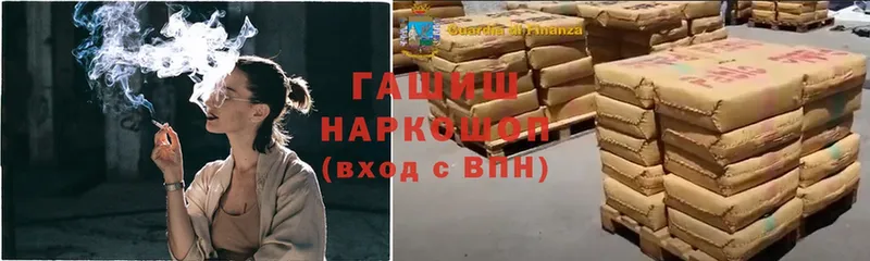 Гашиш hashish  Рязань 