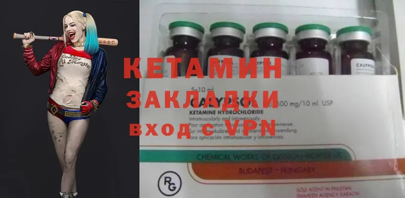 наркотики  Рязань  Кетамин ketamine 