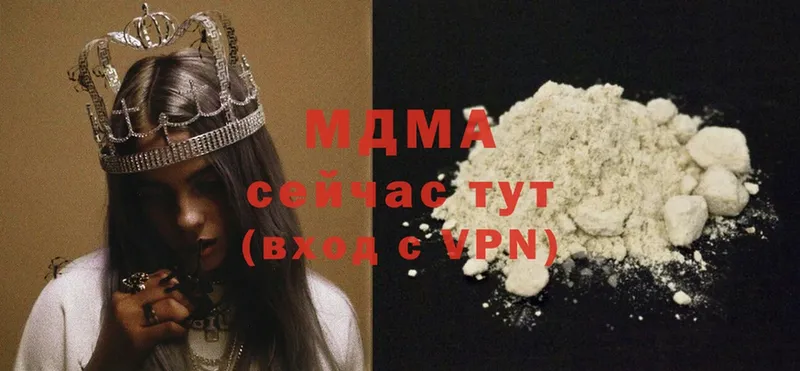 где продают   Рязань  МДМА crystal 